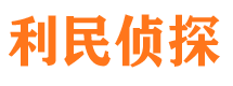 洛扎市婚外情调查